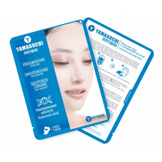 Товары для красоты YAMAGUCHI Aqua Ring Mask Товары для красоты YAMAGUCHI Aqua Ring Mask